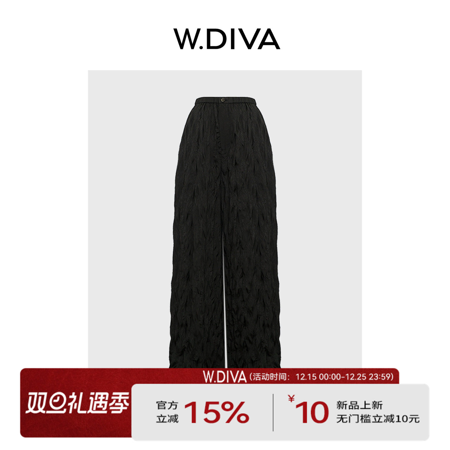 肌理阔腿显瘦百搭休闲裤