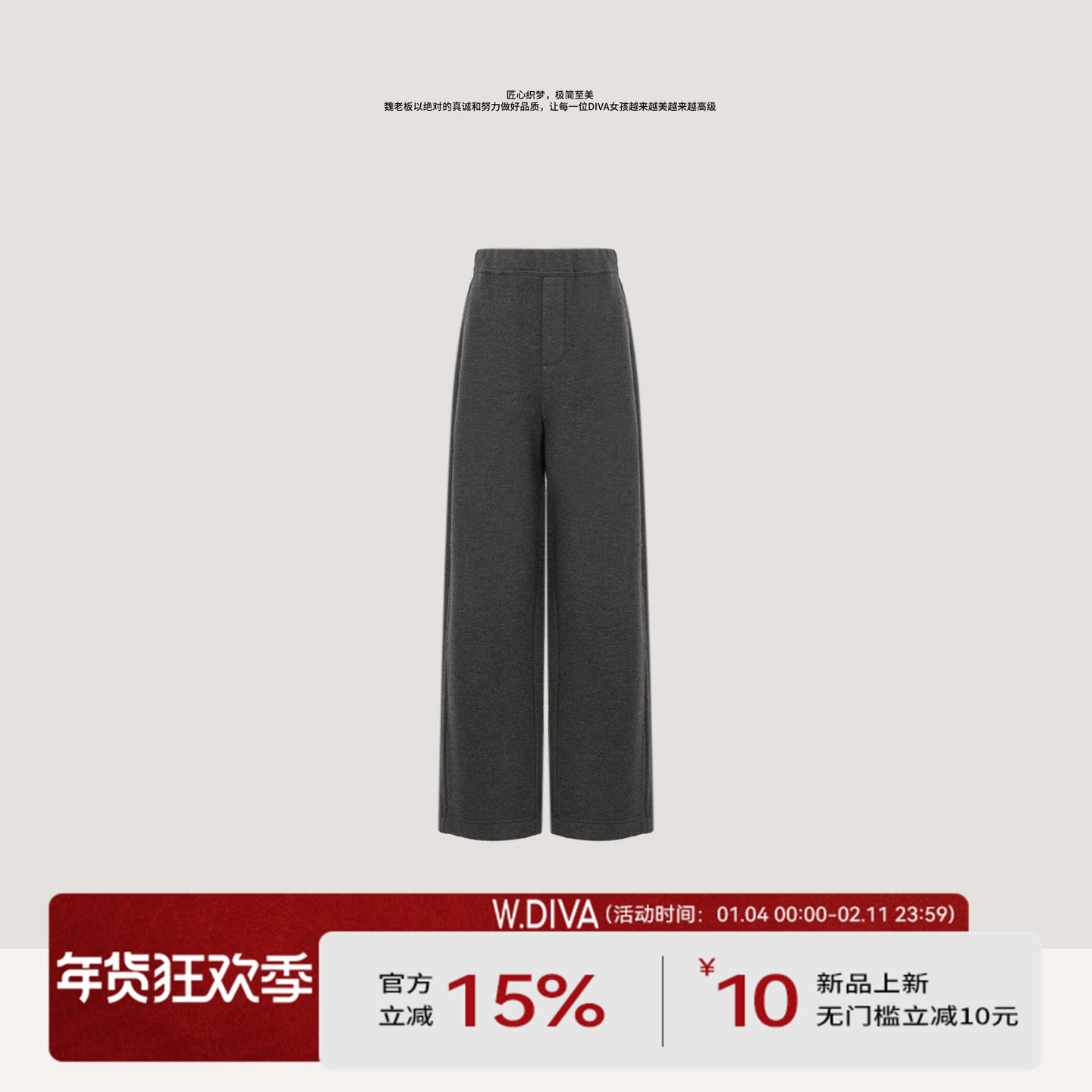 【诗行】醋酸羊毛云朵绒侧边立体缝线加厚休闲裤DWZWPD0017,女装/女士精品,休闲裤,淘宝优惠券,粉丝福利购,淘宝优惠卷