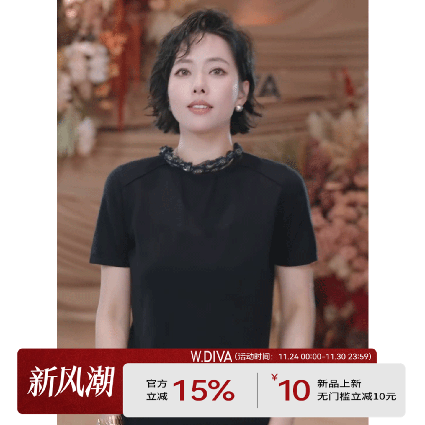 凉感软滑短袖百搭针织衫