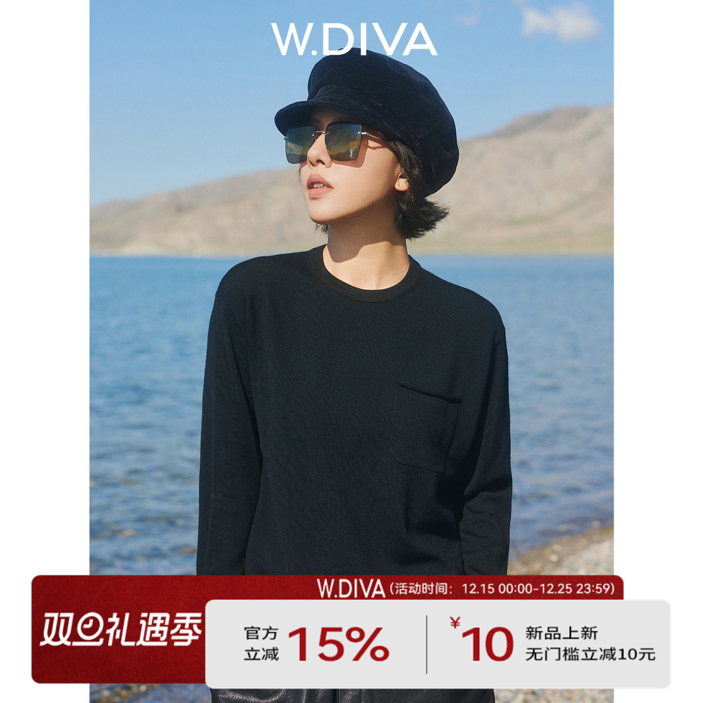 【左岸】德国120支超细绵羊毛宽松圆领针织套头毛衫53Z202697