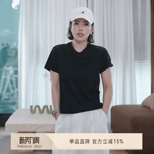 W.Diva 春休闲纯色200支液氨丝光精梳高支女士T恤 天花板女款