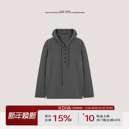 【自由轨迹】山羊绒羊毛连帽抽绳半门襟长袖羊毛衫54Z063061