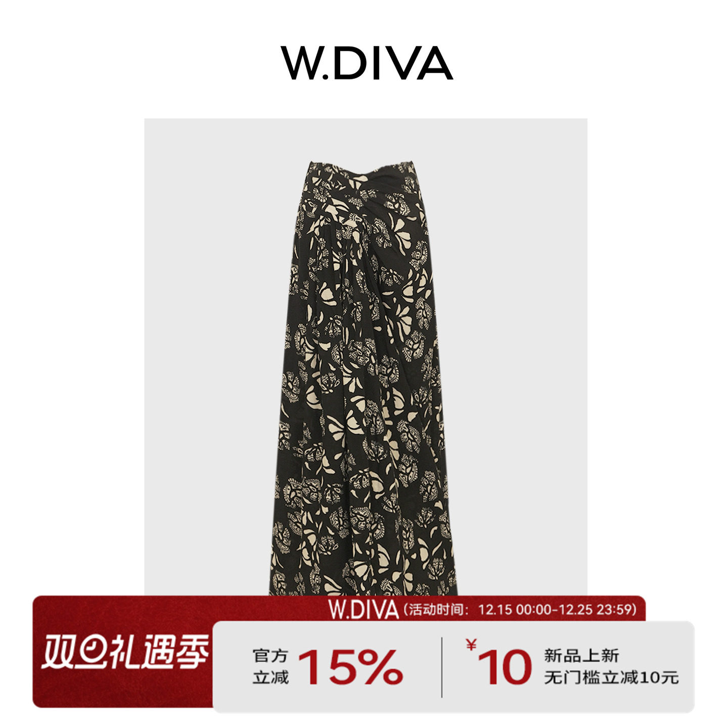 魏老板【芳菲】法式假日蝶恋兰香印花洋气度假风半裙女52K172125