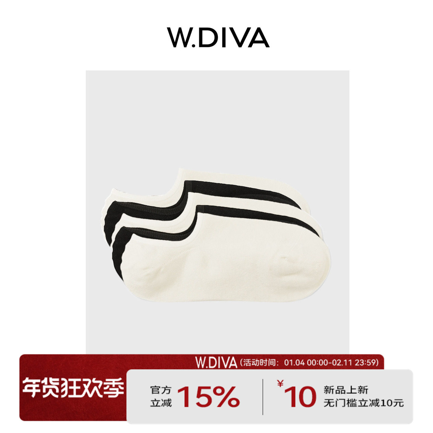 魏老板【月亮以西】真丝桑蚕丝透气双螺纹结构透气女袜50J161789,女士内衣/男士内衣/家居服,短袜,淘宝优惠券,粉丝福利购,淘宝优惠卷