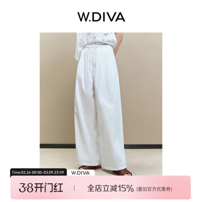 Wdiva随性慵懒松紧腰白色阔腿宽松直筒休闲裤51K061390
