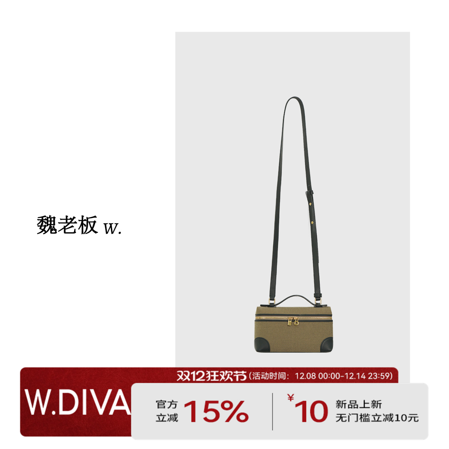 拼接轻便手提单肩斜跨包