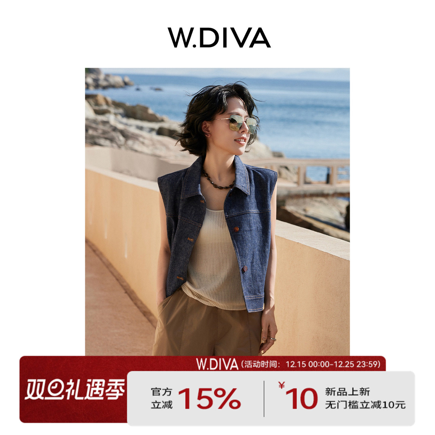 廓形翻领单排扣牛仔马甲