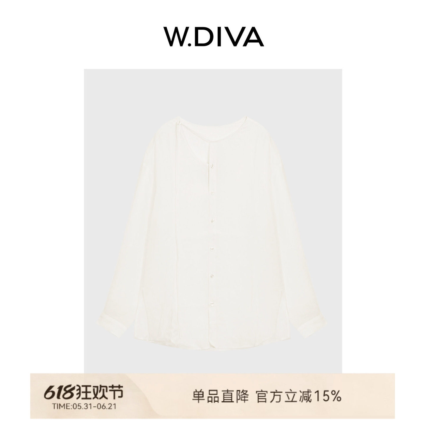 魏老板【雾巷】苎麻+棉衬衫夏季薄款外搭长袖外套女51S181824