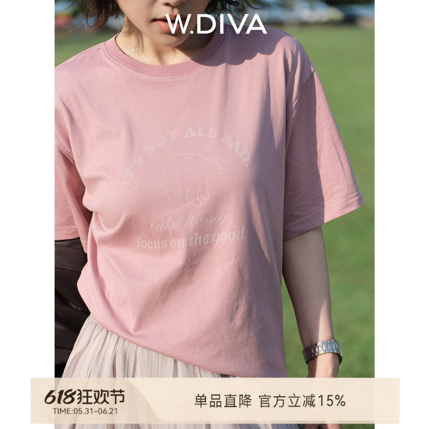 W.Diva【抱抱熊】夏季新品亲肤松弛落肩印花精梳棉短袖T恤魏老板