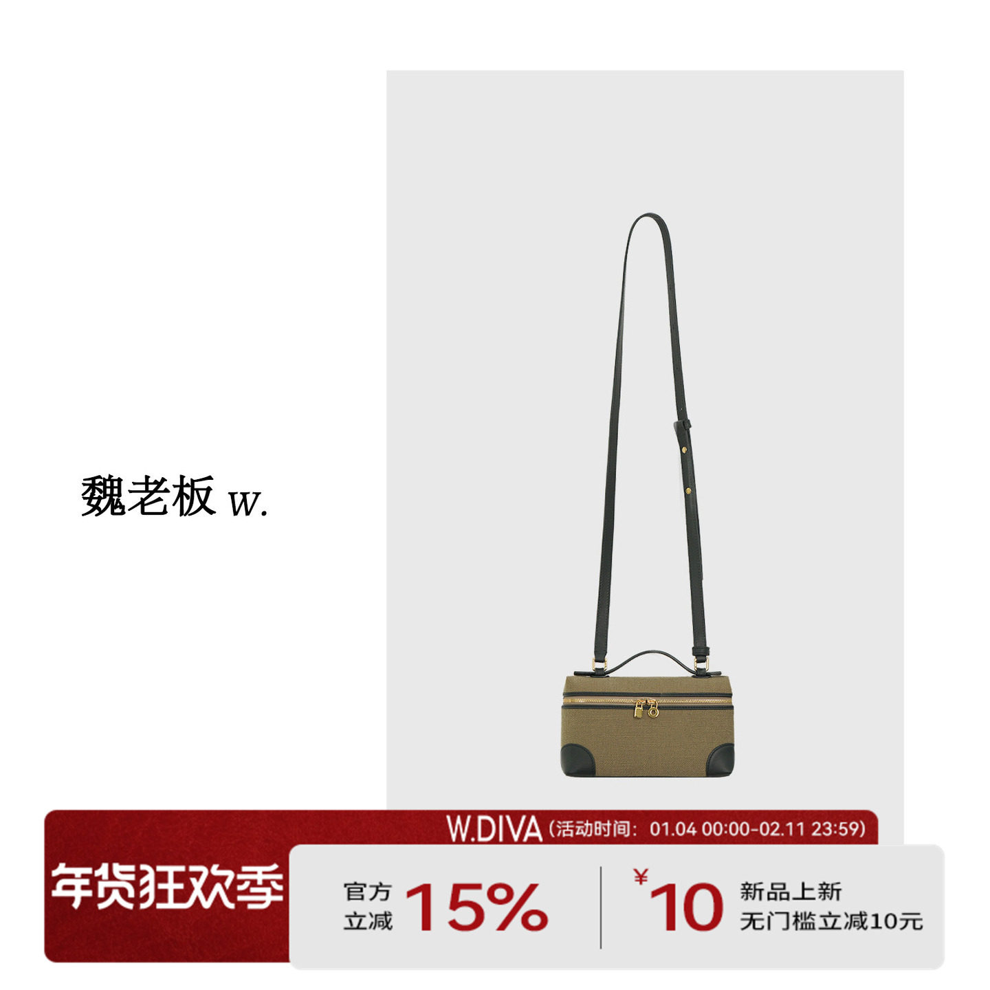 魏老板【魏老板】春季气质真皮拼亚麻轻便手提单肩斜跨包30B25128,箱包皮具/热销女包/男包,手拿包,淘宝优惠券,粉丝福利购,淘宝优惠卷