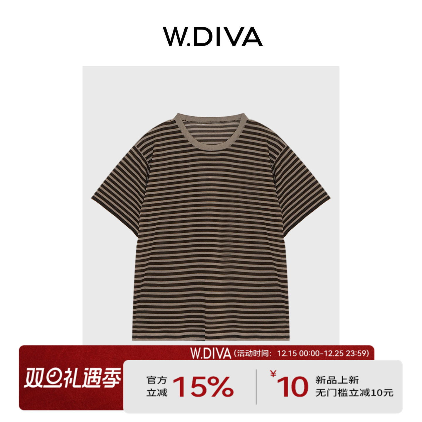 魏老板【闲序条纹】通勤松软裸感天丝极简横条纹针织衫52Z172413