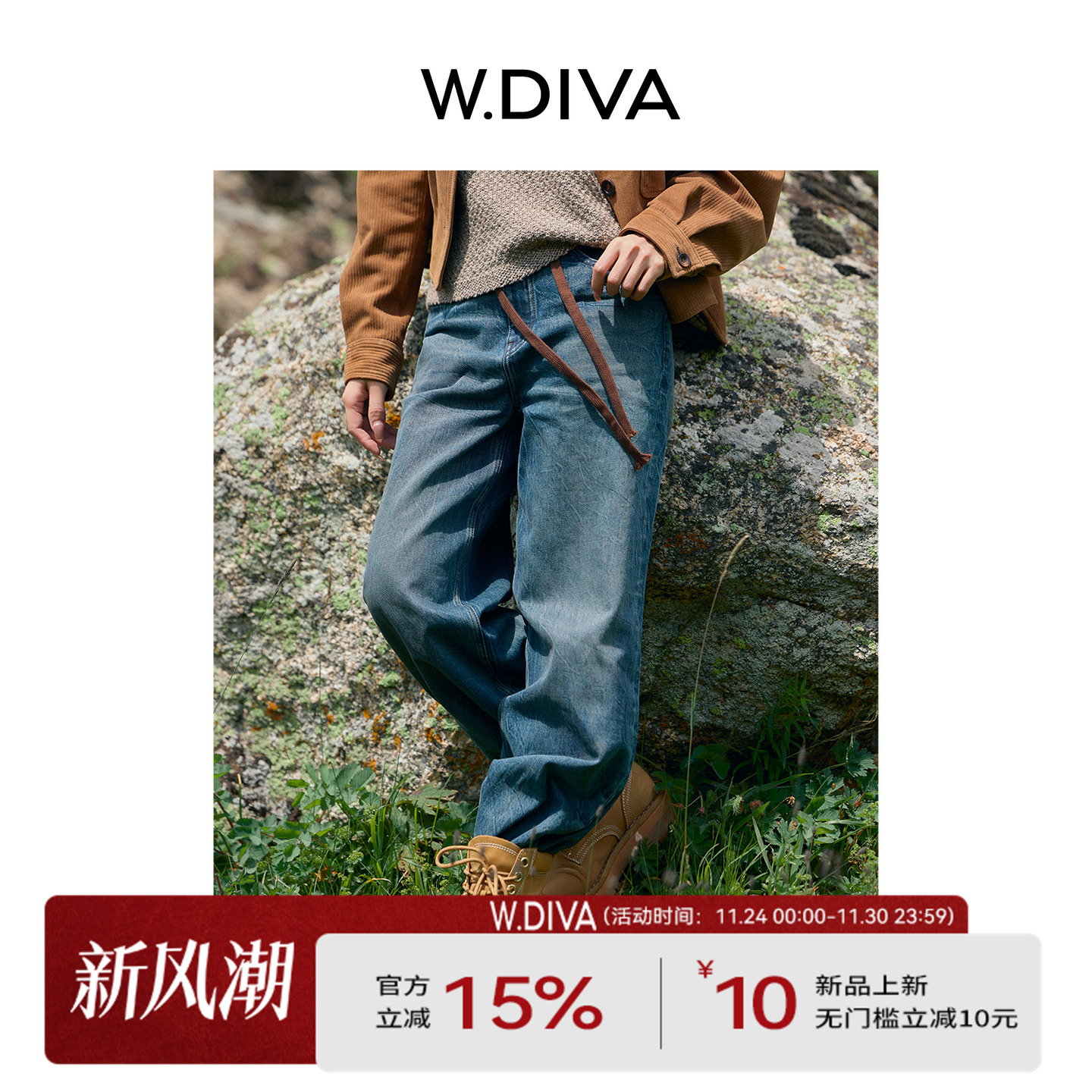 【未蓝调】美式复古休闲松弛抽绳牛仔裤纯欲慵懒风53K222712