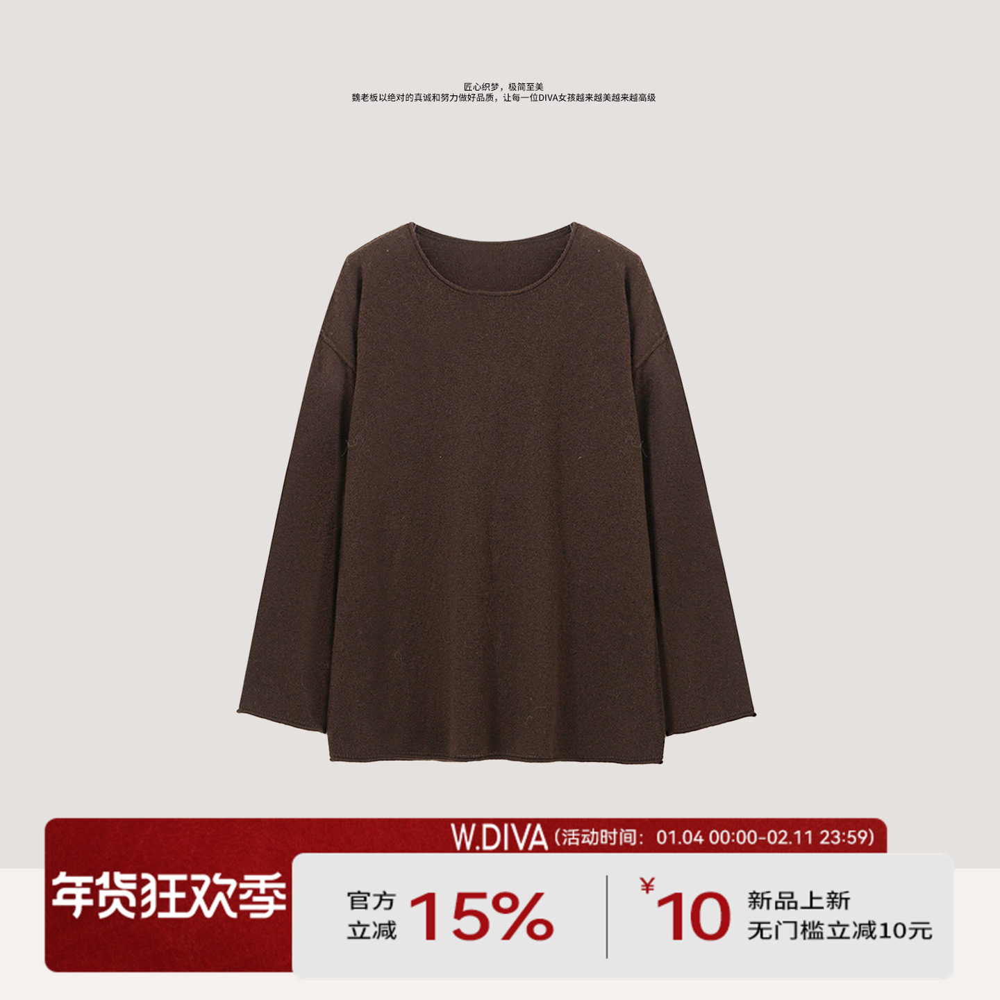 【至美】软糯超细支拉毛羊绒羊毛宽松慵懒风毛衣53Z202992,女装/女士精品,羊绒衫,淘宝优惠券,粉丝福利购,淘宝优惠卷