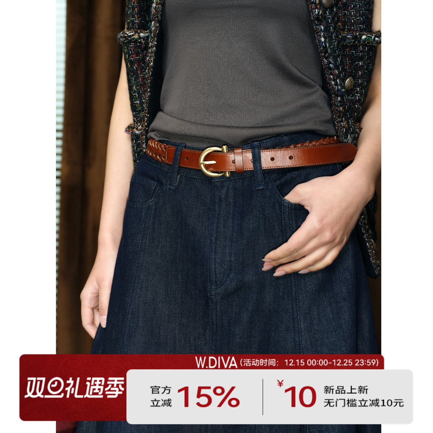 魏老板【琼华】春游出行品质头层植鞣革牛皮真皮皮带50J241591