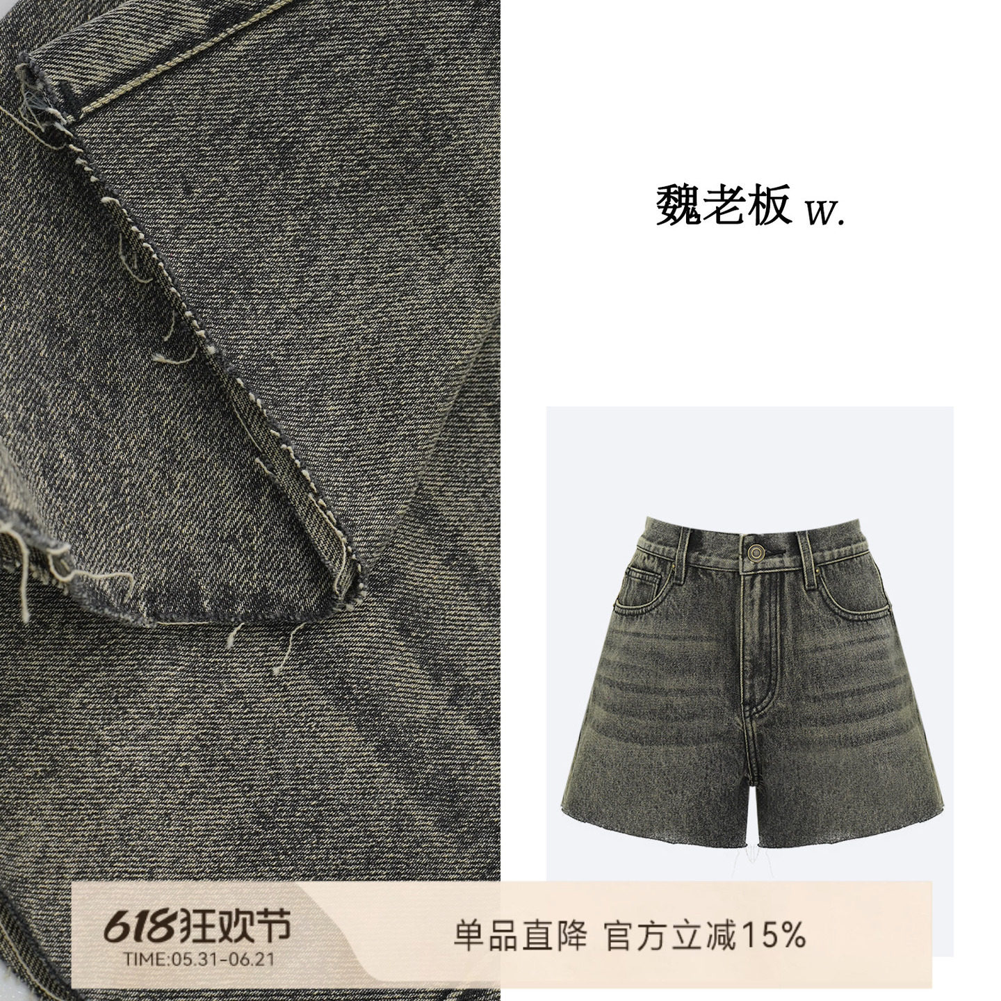 W.Diva【安初】夏季复古黑灰休闲时尚百搭韩版休闲牛仔短裤魏老板