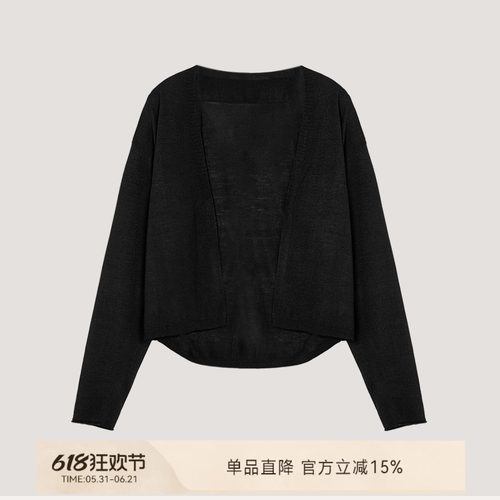 魏老板桑蚕丝无扣针织开衫两件套