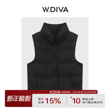 【黑羽极光】90%鹅绒服简约百搭立领保暖黑钻马甲53C292545