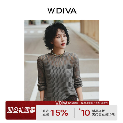 亚麻花式纱BOMBA针织衫