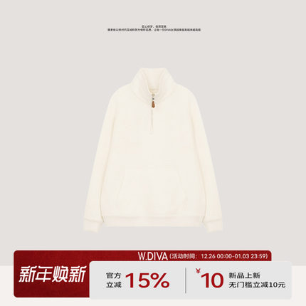 【半阙雪】美利奴细羊毛细腻罗纹高领半拉链卫衣女53T202856