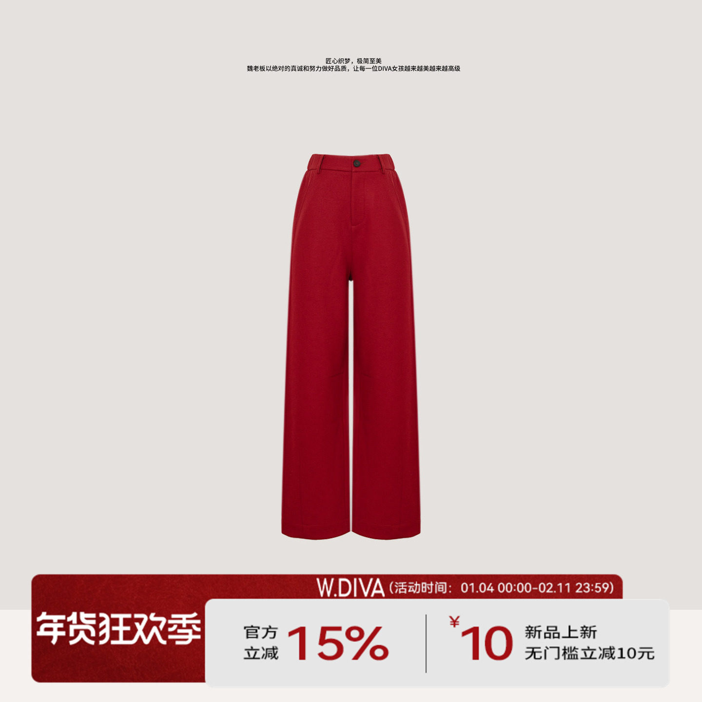 【幸运星】冬季半松紧羊毛混纺加厚直筒裤休闲裤54K023448,女装/女士精品,休闲裤,淘宝优惠券,粉丝福利购,淘宝优惠卷