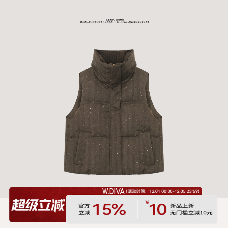 【星晖】秋冬95鹅绒美丽奴羊毛珠片纱立领羽绒马甲54C122657