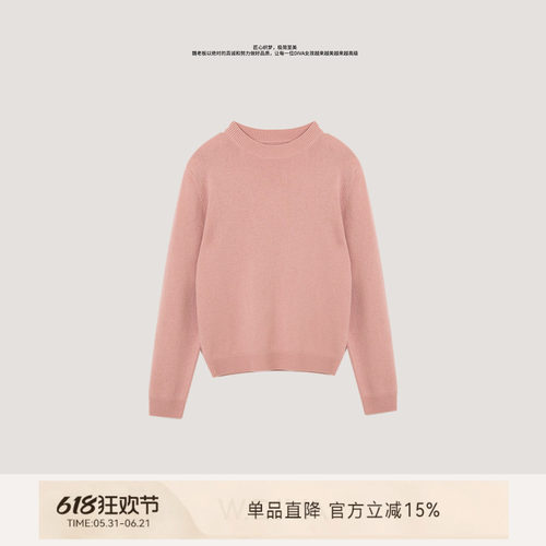 W.Diva康赛妮羊绒圆领套头毛衫