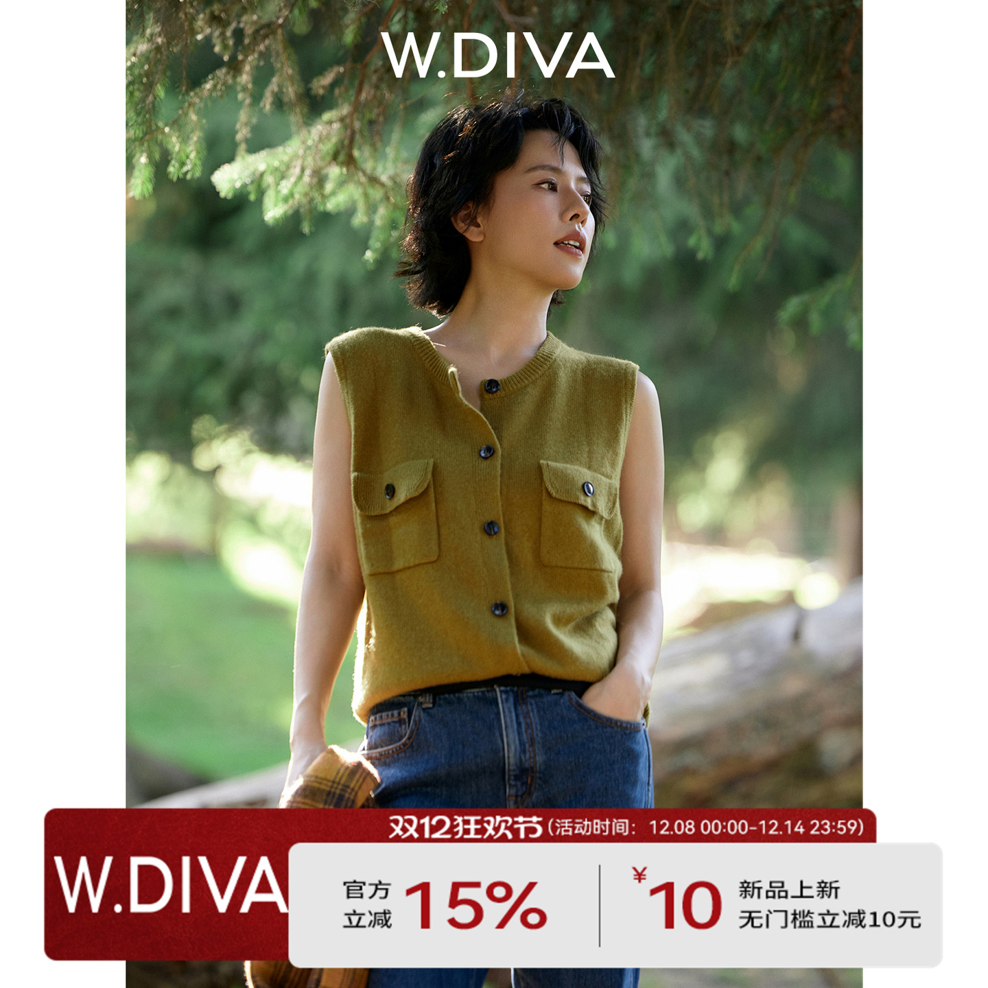 【简随】手工钩花双盖袋羊毛羊绒圆领无袖针织开衫53Z032798