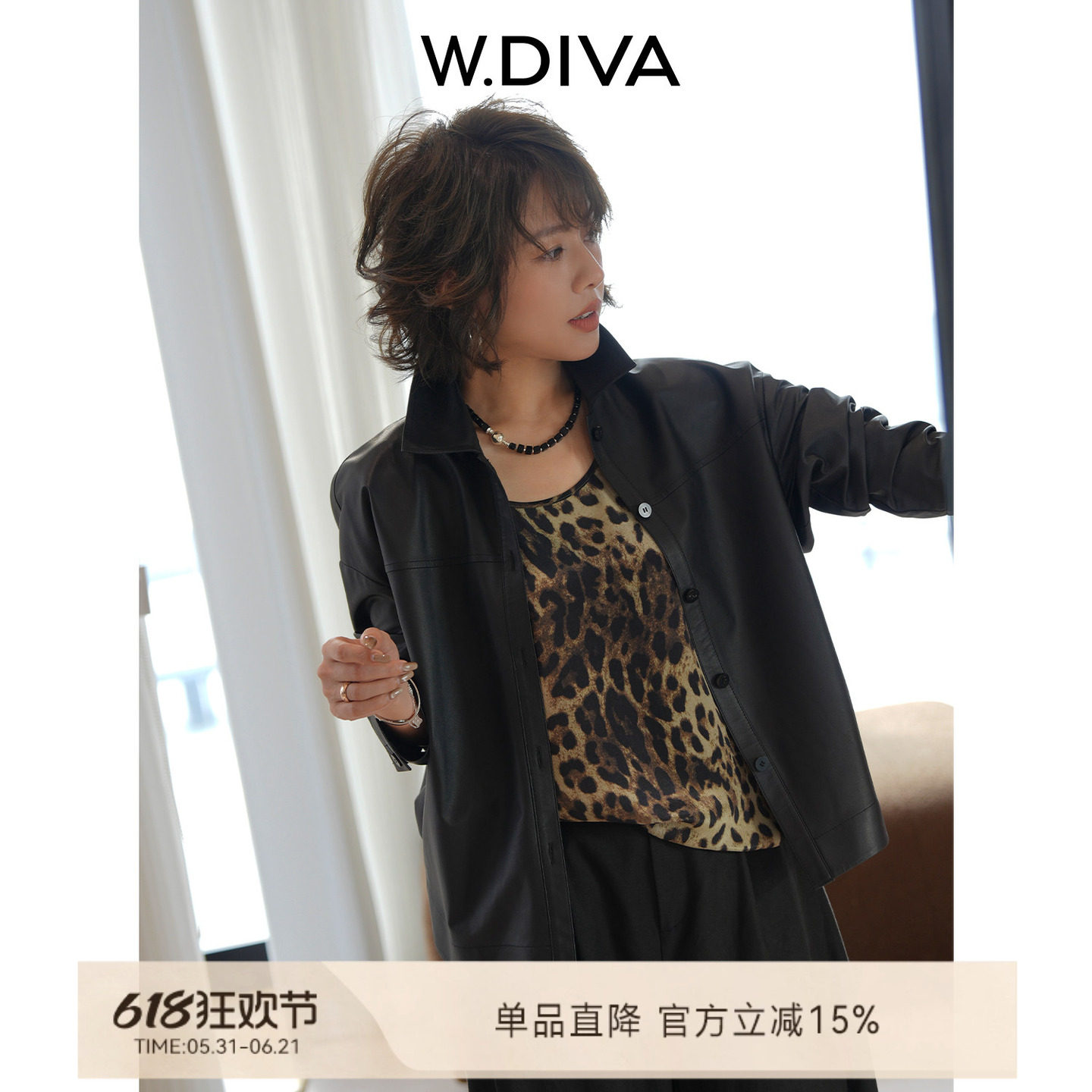 W.Diva【无拘】英国进口羊皮落肩长袖衬衫款复古风廓形皮衣