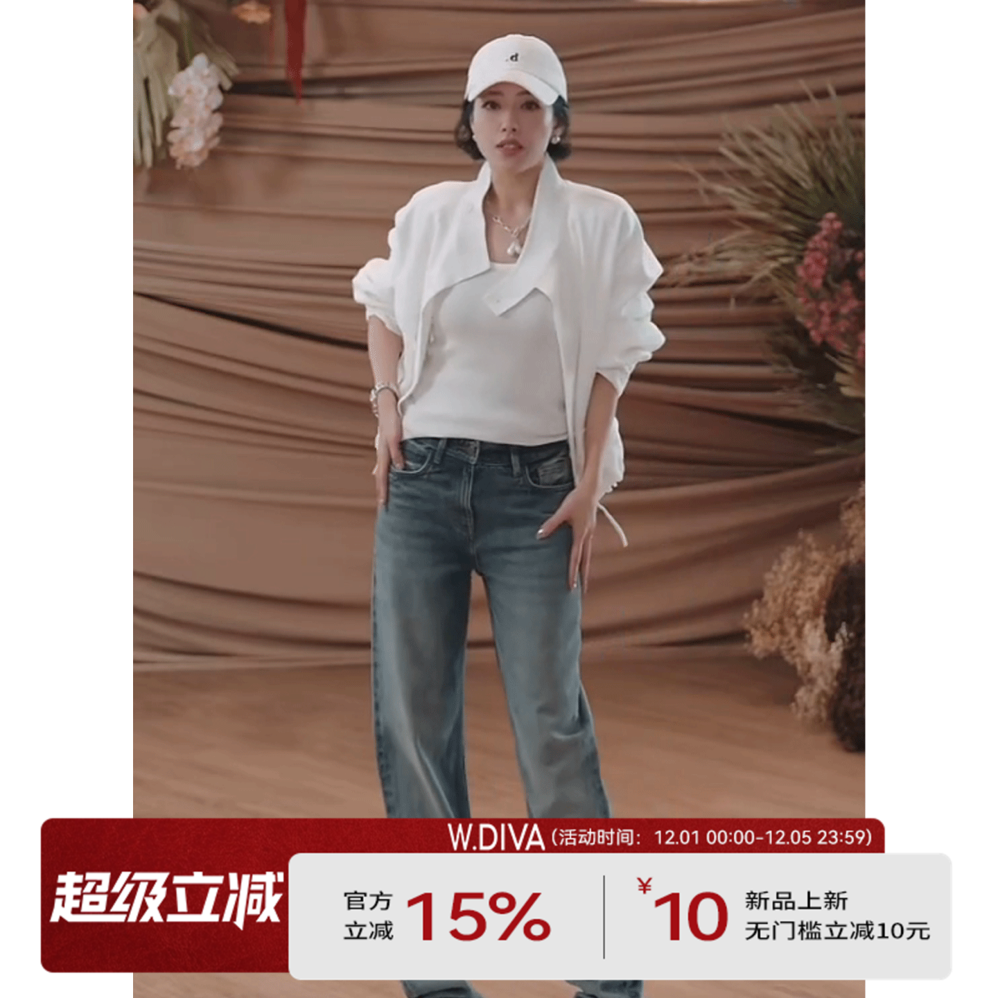 百搭水洗毛边裤腿牛仔裤