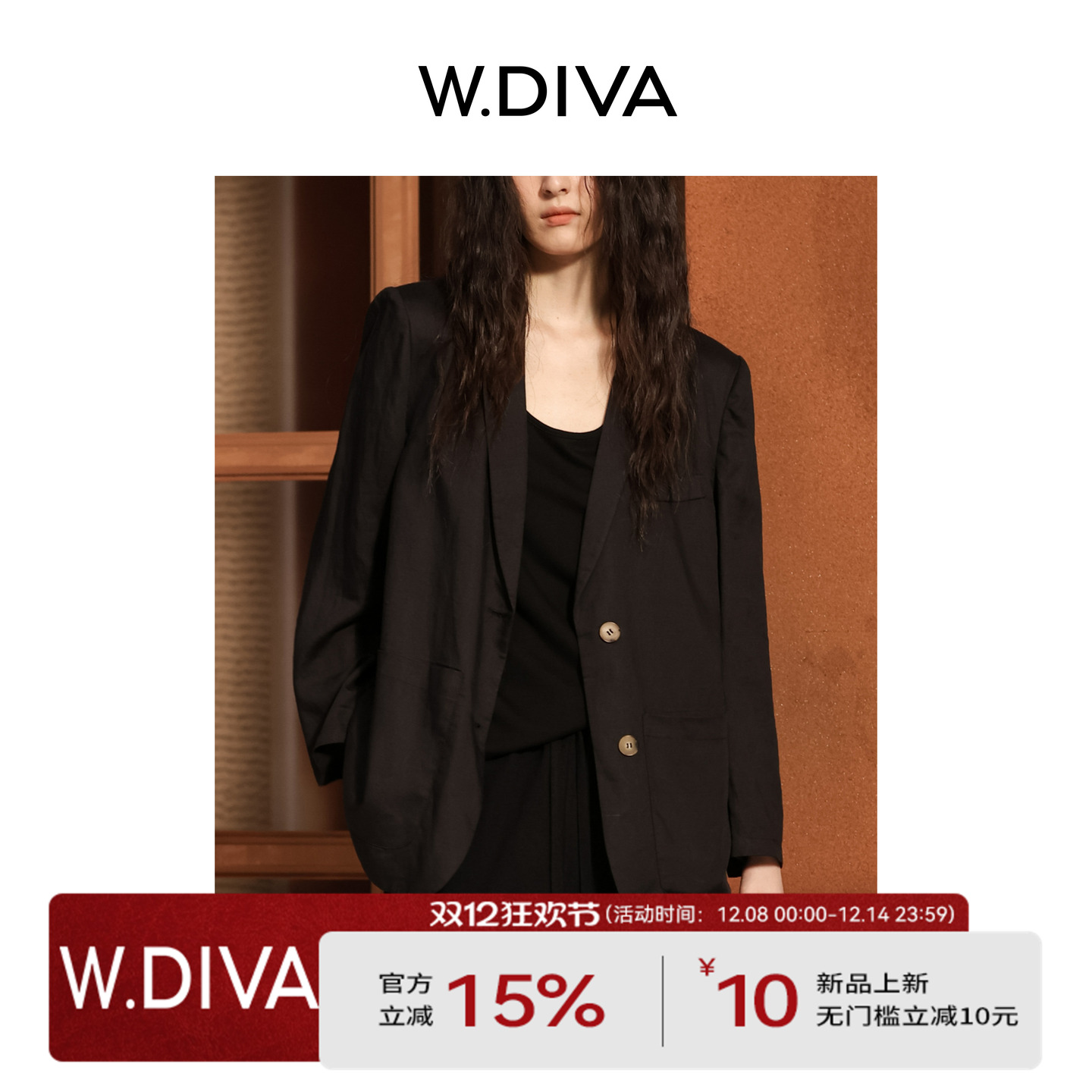 时尚宽松休闲极简西服外套