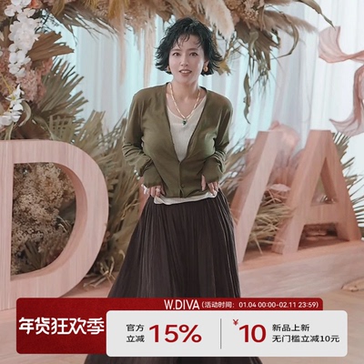 V领纽扣式长袖针织开衫