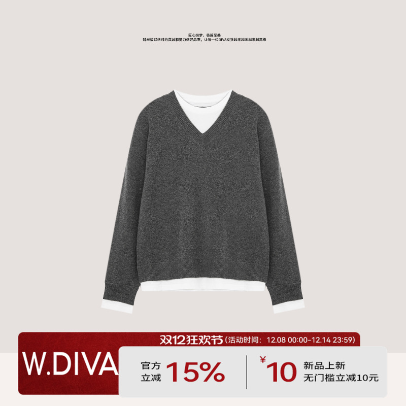 【层次间奏】懒人穿搭简约老钱假两件V领羊绒羊毛衫53Z303027
