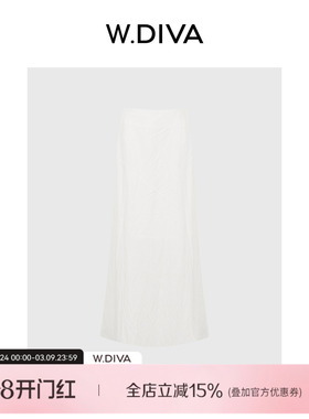 魏老板【鱼尾】春夏新品白色优雅品质鱼尾版型半身裙女51K191854