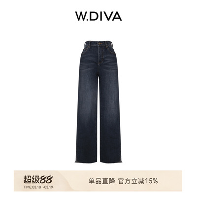 【腿精牛仔】特殊纺纱工艺复古显瘦毛边微喇牛仔裤52K292548