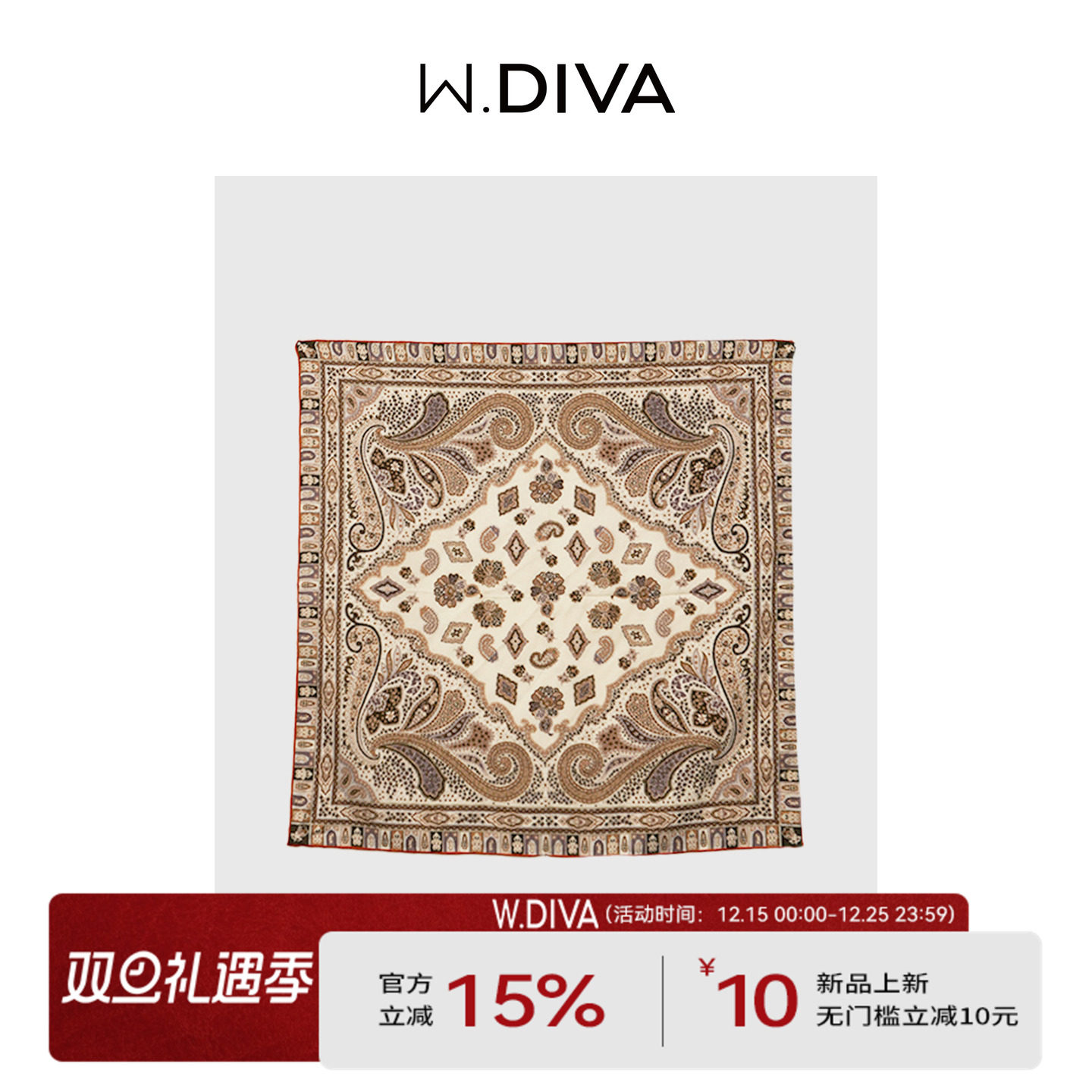 魏老板【扣月】极细绵羊毛时尚百搭轻盈贴身印花丝巾女50J211884