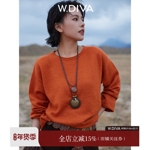 【日出】山羊绒+白厂丝混纺云朵感圆领套头毛衫女装53Z122642