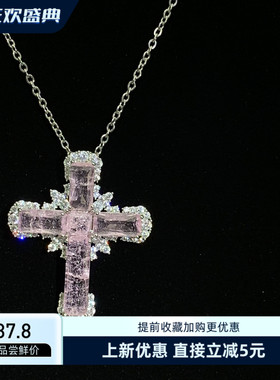 SHOWDIGU甜酷粉色十字架项链