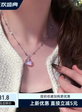 SHOWDIGU精致镶钻透明珠项链