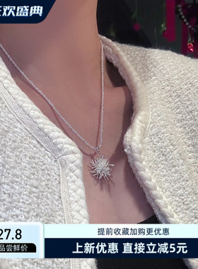 SHOWDIGU简约细闪烟花项链