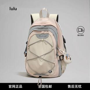 加拿大LULU双肩包女轻便户外登山包运动防水学生书包大容量背包潮