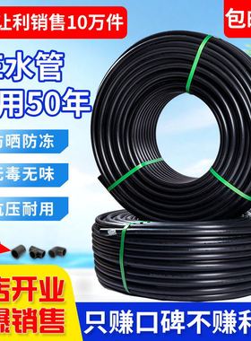 pe管20水管4分硬管自来水管25给水管热熔1寸32饮用水hdpe黑50管道