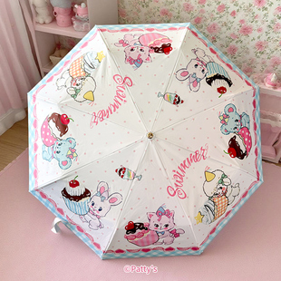 正品SWIMMER周边蛋糕派对晴雨伞可爱两用遮阳伞高颜值太阳伞