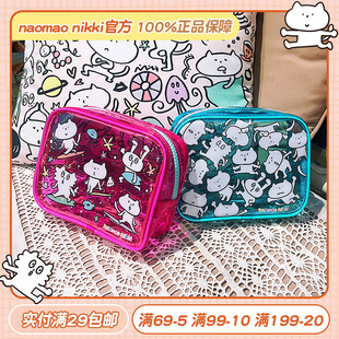 正品 nikki透明化妆包旅行防水洗漱包便携收纳包可爱大容量 naomao