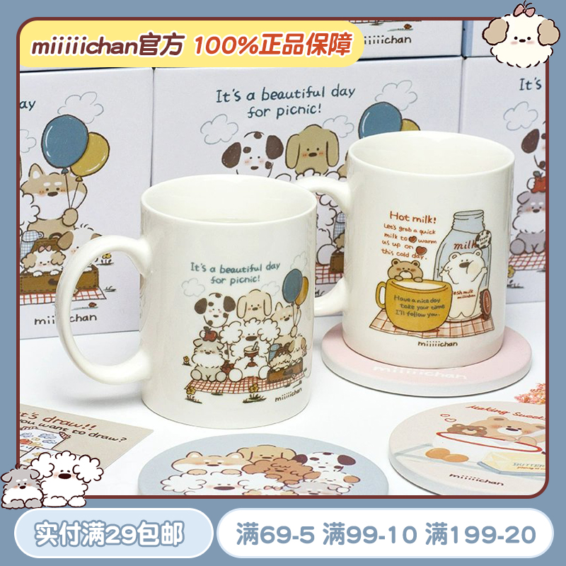 正品可爱马克杯家用牛奶杯咖啡杯