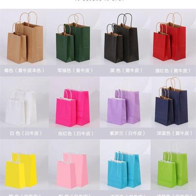 Brown paper bag bag custom gift bags custom printed logo