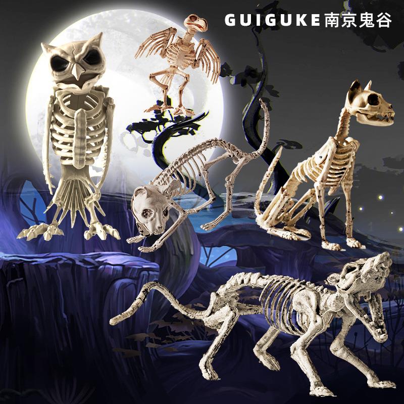 Halloween Dark Horror Animal Skeleton Skeleton decoration Pr