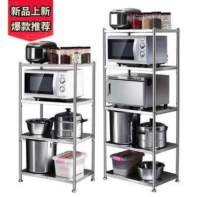 24Stainless steel kitchen rack microwave oven rack oven rack