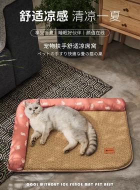 Pet Cooling Mat Dog Cat Bed Non-Toxic Cool Summer Pad 4Sizes