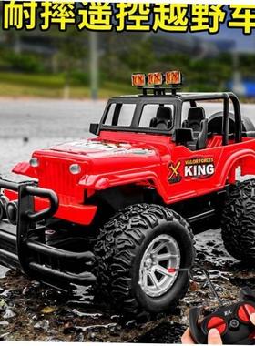 USB charging remote control toy car Toys Cars for Kids boys