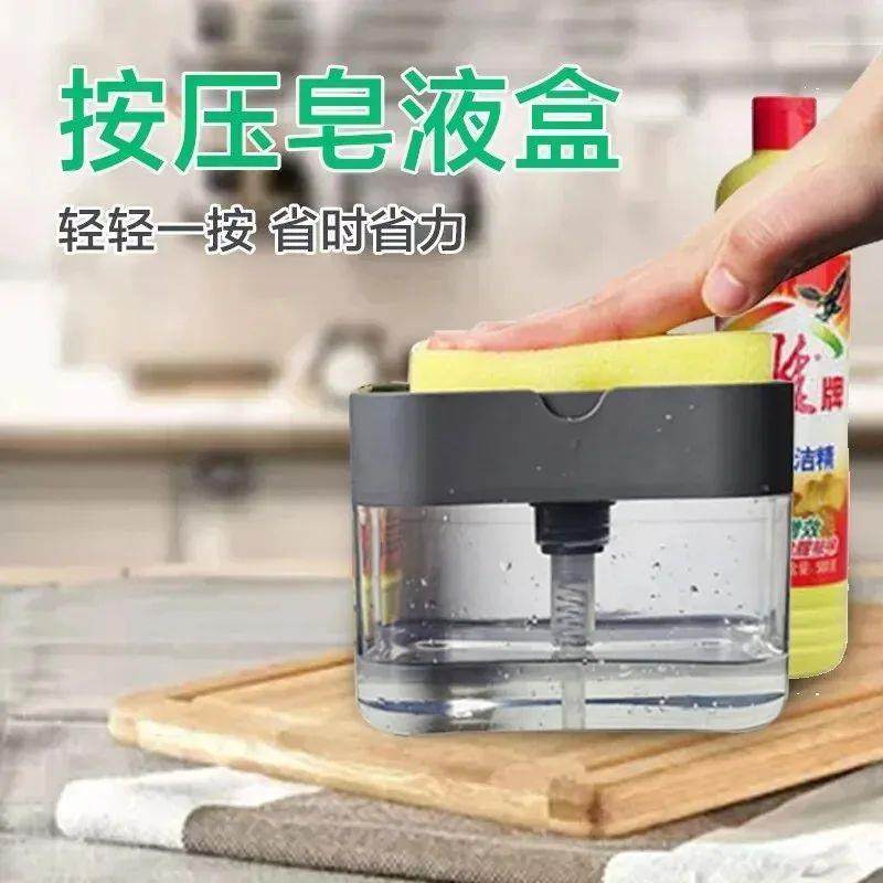 Press Soap Dispenser Detergent Dispenser Press Type Automati